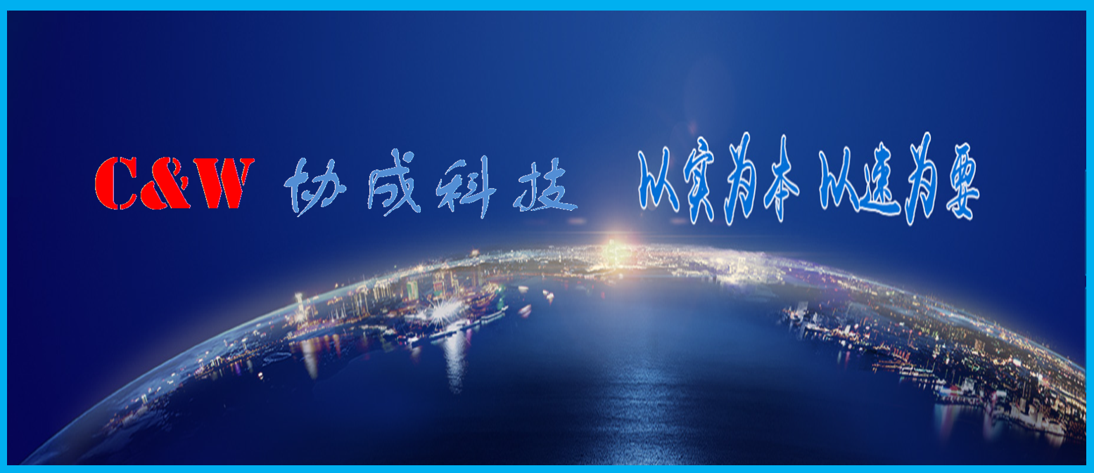 协成优势