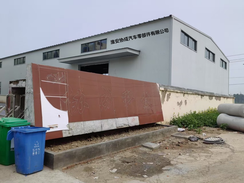 工厂车间大门展示